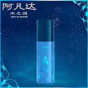 NYX 阿凡达联名 定妆喷雾 60ml