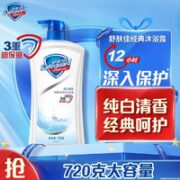 P&G 宝洁 舒肤佳 沐浴露 纯白清香 720ml