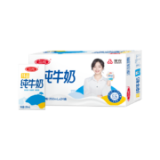 限地区、plus会员：三元 特品纯牛奶250ml*24礼盒装*3件