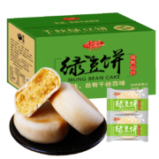 plus会员、预售:千丝 绿豆饼 500g*1箱