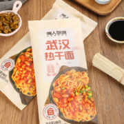 超级补贴：嘿人部落 武汉热干面188g*5袋