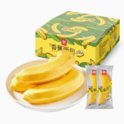 【翻倍】a1香蕉面包夹心蛋糕380g