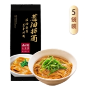 上海小南国 葱油拌面/阳春面 5盒装