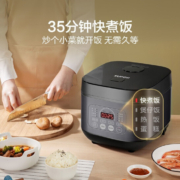 Supor 苏泊尔 SF40FC996 智能电饭煲 4L