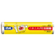 需抢券：洁成点断式保鲜膜 食品级材质冰箱微波炉适用30cm*30m可撕100张