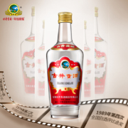 古井贡酒 第六代 浓香型白酒 55度 500mL*6瓶整箱装