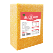 plus会员：珍谷诱惑 玉米糁 1kg真空装