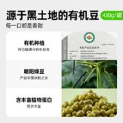 喵满分 东北粗粮有机绿豆 430g