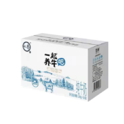京喜特价APP:认养 一起养牛吧 纯牛奶  200g*10盒装