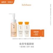 Sulwhasoo 雪花秀 润颜水15ml+润颜乳15ml+洁面泡沫50ml