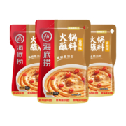 海底捞 烧烤火锅底料蘸料 香辣味*3包