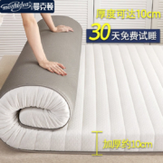 PLUS会员：MANKEDUN 曼克顿 冷感记忆棉乳胶床垫 抗压升级款 90*200*6.5cm