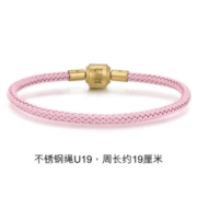 Chow Sang Sang 周生生 U17 串珠细版手绳 17cm