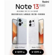 新品上市：Redmi 红米 Note 13系列新品上市 新2亿像素 第二代1.5K高光屏