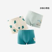 Wellber 威尔贝鲁 儿童内裤(3条)