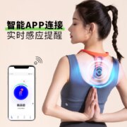 Hipee P1 智能矫姿精灵/驼背矫正器