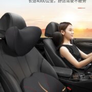 舒倚安 高档慢回弹记忆棉车载腰靠