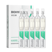 润百颜玻尿酸屏障调理白纱布次抛精华液1.5ml*5支敏肌修护舒缓肌底女