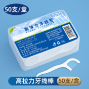 11点开始、天降福利：卓欧娅 一次性牙线 50支*1盒