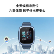 荣耀亲选 zowbot儿童手表2  电话手表 全天候精准定位  500W超清摄像头  远程安全管控 曙光蓝