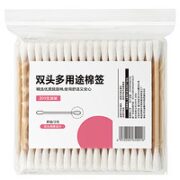 Smile Violet一次性双头棉签掏耳朵化妆大头家用棉花棒200支/袋