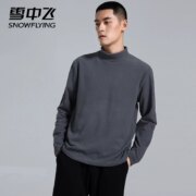 Snow Flying 雪中飞 男士圆领/半高领保暖打底衫 多色