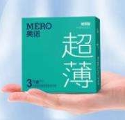 需抢券：美诺 避孕套 透薄超薄001 中号 共3只