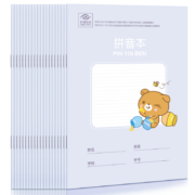 PLUS会员：deli 得力 36K18张小学生开学作业本 20本装D3620-1