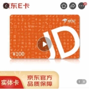 云闪付 京东 90元购100元京东E卡