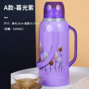48小时超长保温！沃米 WM-W7019-A 大号暖水壶3.2L