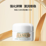 La Mer 海蓝之谜 精华面霜 小样3.5mL