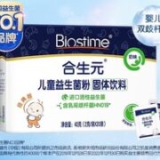BIOSTIME 合生元 儿童益生菌粉 40g