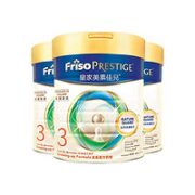 Friso PRESTIGE 皇家美素佳儿 港版 婴幼儿奶粉 3段3罐 800g