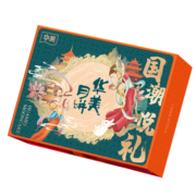 华美月饼礼盒蛋黄纯白莲蓉月饼高档三层硬盒礼盒企业团购中秋节礼品 国潮悦礼600g