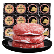 真牛馆 和牛牛肉 汉堡饼 谷饲肉饼*5+和牛肉饼*5