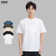 260克重磅短袖t恤男纯棉夏季新款2023半袖纯色黑白打底衫上衣服潮