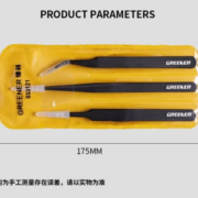 再补券、天降福利：GREENER 绿林 镊子