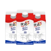 概率券:优诺（yoplait）全脂牛奶450ml*3盒*4件