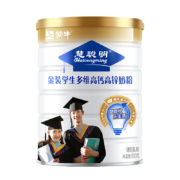 超级补贴：蒙牛 金装青少年高钙奶粉 800g 赠杯子
