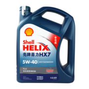 壳牌 (Shell)汽车发动机润滑油 汽机油 维修保养 蓝壳HX7 5W-40 全合成 4L