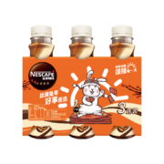 雀巢（Nestle）咖啡饮料 268ml*3瓶