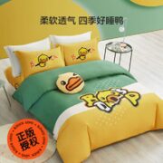 LOVO 乐蜗家纺 全棉床上四件套  哈利噜鸭 1.8米床