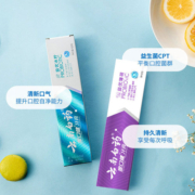 云南白药益生菌牙膏清新口气冰柠薄荷香型420g组合清爽护龈牙膏