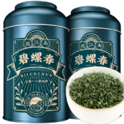 骏江南  碧螺春茶叶 2罐 250g