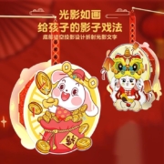 11点、天降福利：中秋节儿童手提灯笼 材料包 手工DIY