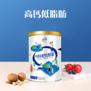 伊利 中老年高钙低脂奶粉 850g*2罐礼盒装