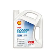Shell 壳牌 长效冷却防冻液水箱宝 四季通用 -45℃ 4L 养车保养