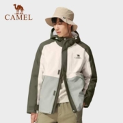 超级补贴：Camel 骆驼 男女撞色冲锋衣棉服外套 多色可选