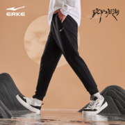 概率券：鸿星尔克 男士运动针织裤 两款可选