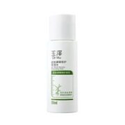 Dr.Yu 玉泽 皮肤屏障修护保湿水 50ml